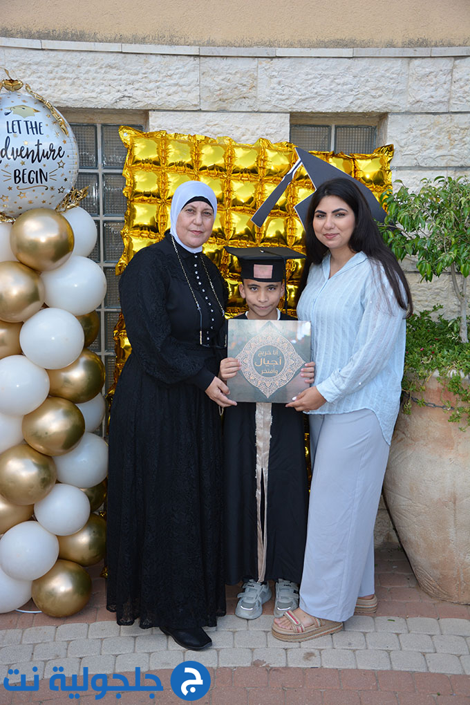 تخريج الفوج العشرين من مدرسة أجيال الابتدائية في جلجولية